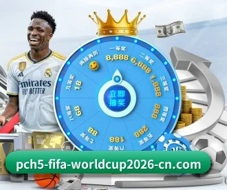 2026FIFA世界杯 APP(WorldCupChina)