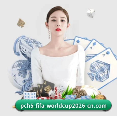 国际化进程(WorldCupChina)