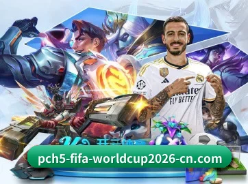 2026FIFA世界杯 APP | WorldCupChina